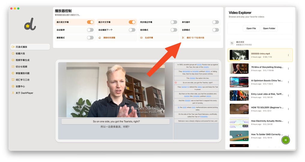 cut-word-clip.png cut-word-clip.png