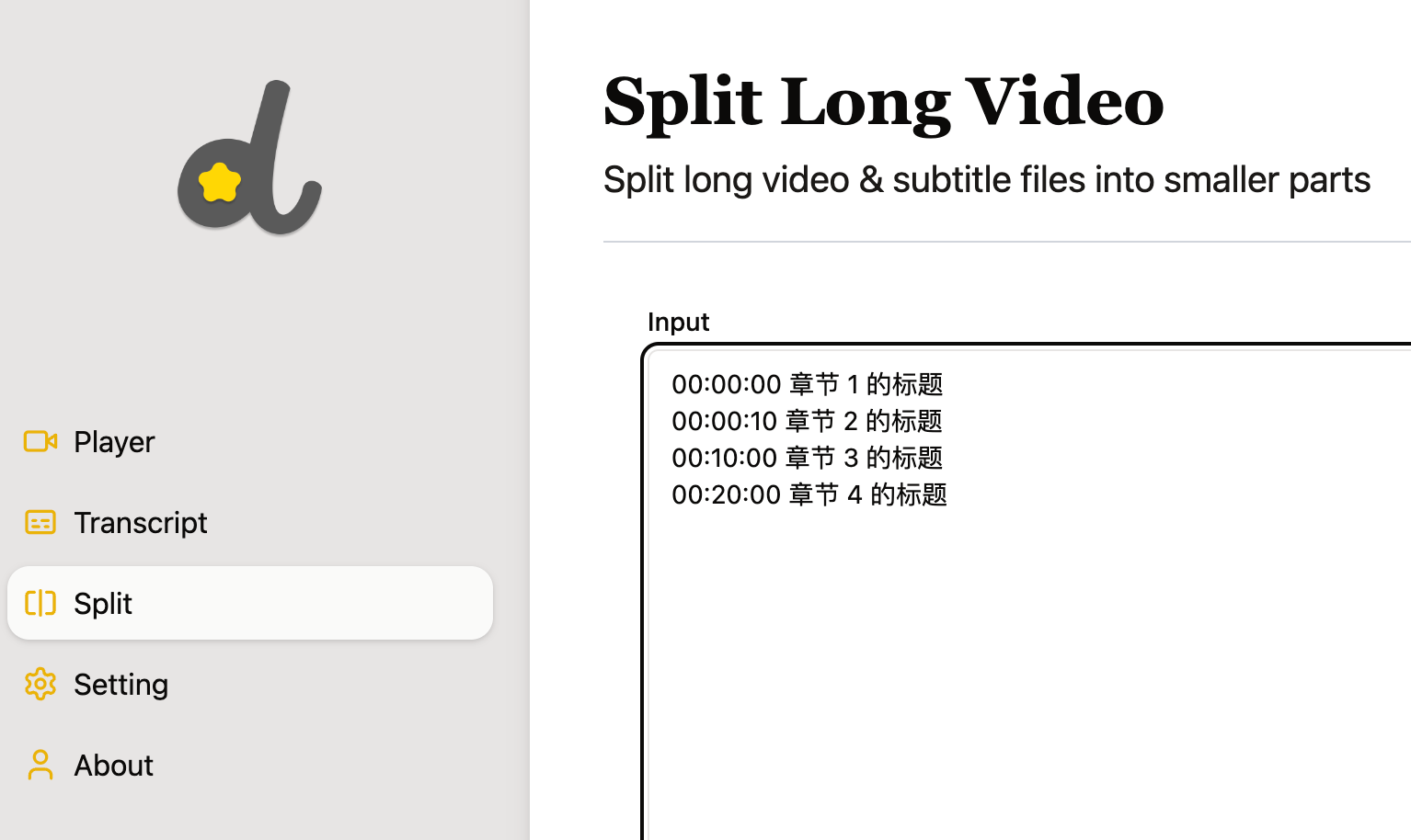 split-video.png split-video.png